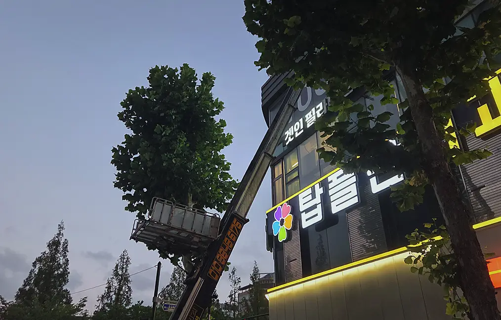 파주 공장 침수복구청소 쓰레기집·저장강박 정리