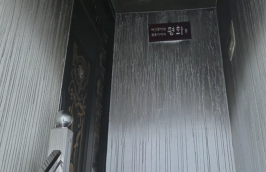 파주 공장 침수복구청소 진행 모습 1